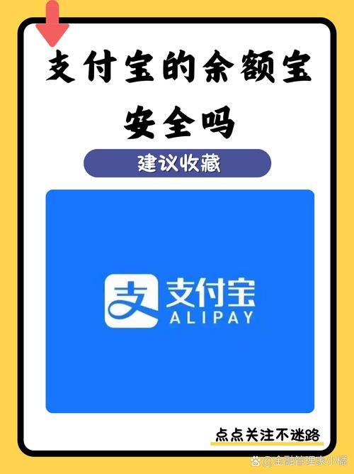 支付宝：今年投入超百亿资金资源专项支持服务商