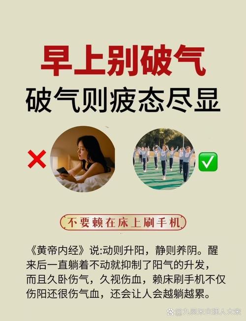 晨起这件小事，还真关系到健康！尤其是这3个细节，事先了解下