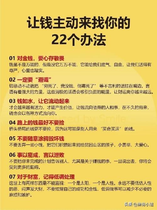 未来5年,这三类人能赚到大钱,过上富人生活,看下有没有你!
