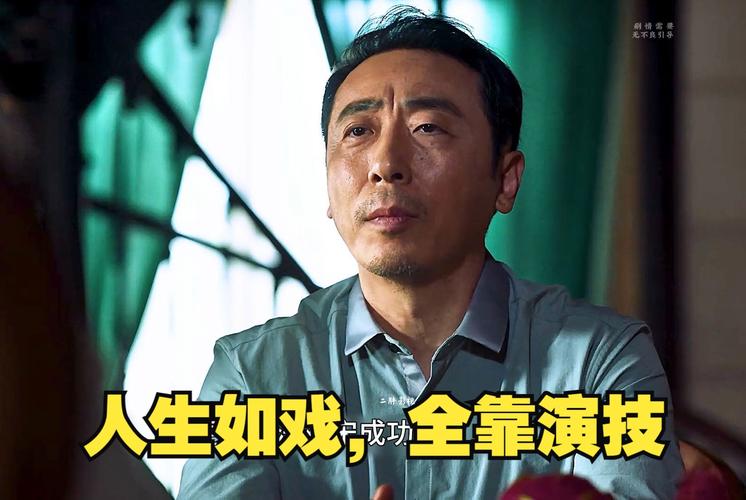 演技精湛，再烂的人设也能翻盘