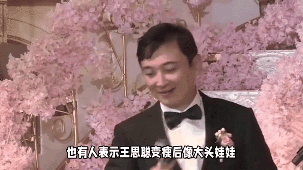 王思聪参加高档宴会，变瘦被指像大头娃娃，与美女富婆合影显拘谨