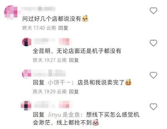 突然爆火!部分已卖断货,满大街都是:“办公室全在穿”