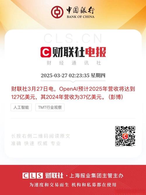 要干掉金融分析师？彭博GPT来了