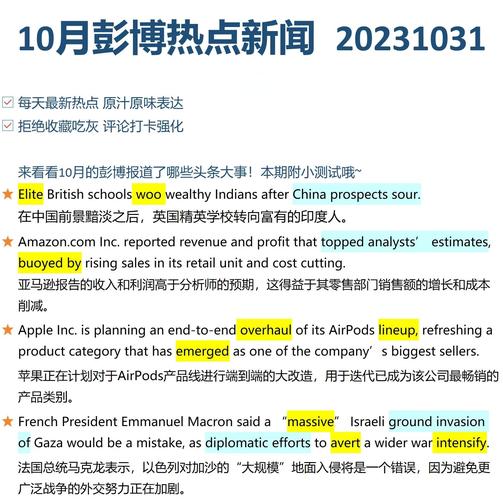 要干掉金融分析师？彭博GPT来了