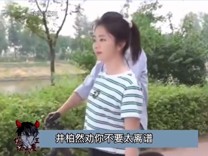 谭松韵井柏然齐上热搜：中国式家庭最残忍的一幕，藏不住了