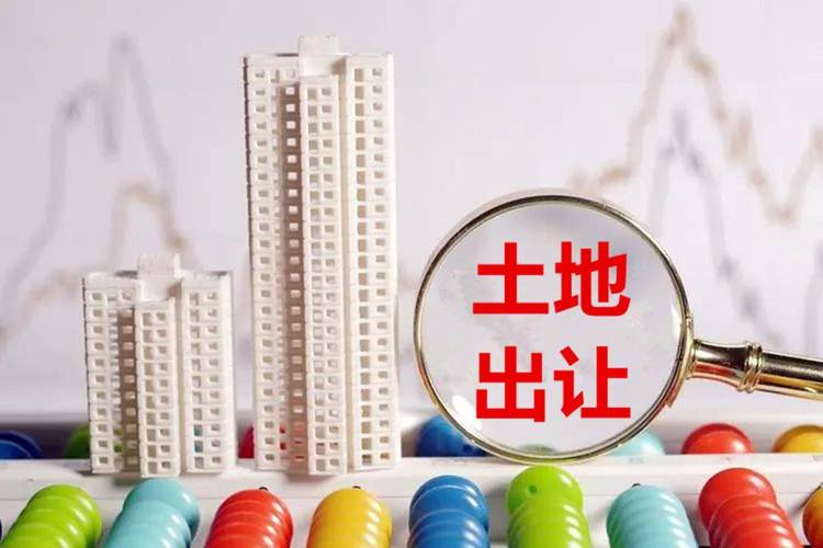起始价6.2亿元！顺义1宗宅地挂牌，未来托幼用地，不出让