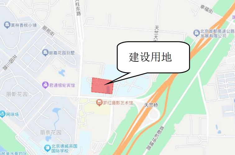 起始价6.2亿元！顺义1宗宅地挂牌，未来托幼用地，不出让