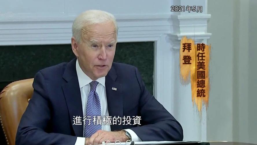 轮到拜登睡不着了！中国正式开始反制，美芯片巨头被审查