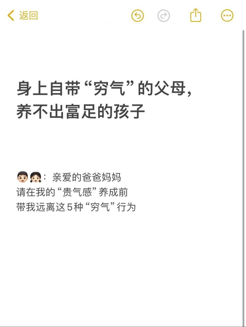 过完一场春节才发现，父母戒不掉身上的“穷气”，孩子很难高贵