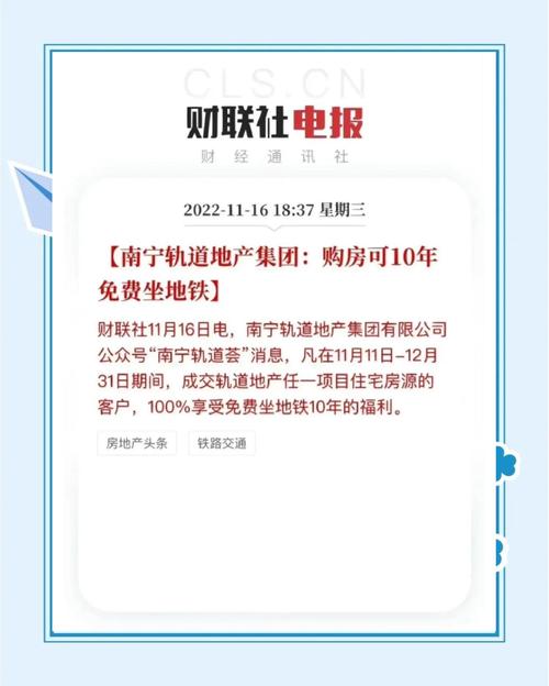 这一轮救市，终于看出点新变化了！