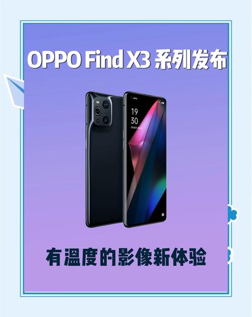 靠下沉走上巅峰的OPPO，高端能否成为新的增长线？
